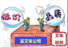 杭州叉車：你所抱怨的正是他人想得到的！