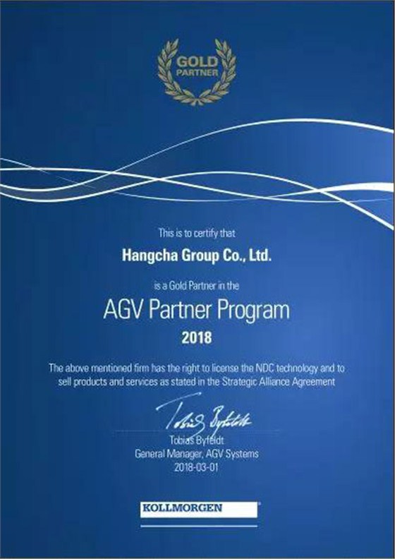 杭叉AGV強勢進駐科爾摩根，成其金牌合作伙伴！