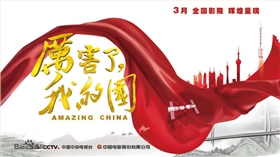 杭州叉車：厲害了，我的國