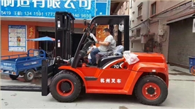 7噸內(nèi)燃叉車(chē)X系列-實(shí)拍圖