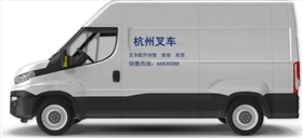維修保養