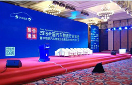 杭叉智能榮獲高工金球獎“五年行業貢獻企業”獎