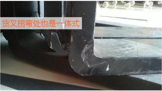 杭州叉車 | 關(guān)于叉車貨叉類型及特點，你該看看！