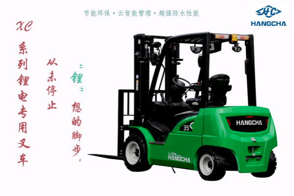 聰明人都在看！自從有了這款鋰電叉車，企業再也不用擔心效率低了！