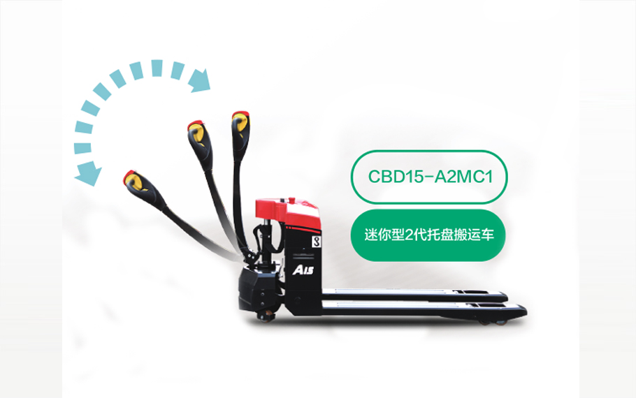再小也不能忽視！電動搬運車這樣保養(yǎng)才對！