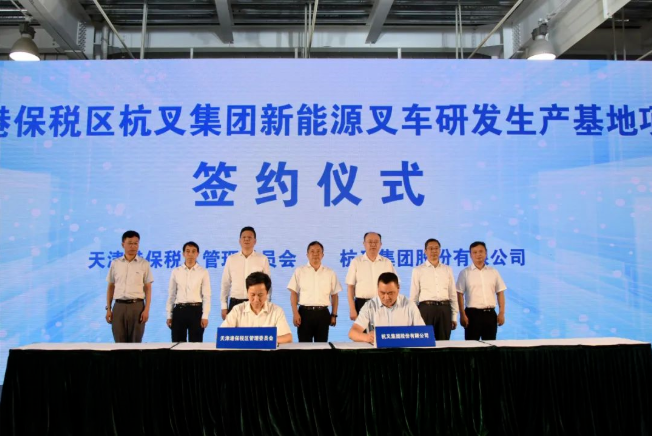 “氫”裝上陣，杭叉新能源叉車驅(qū)動(dòng)業(yè)界新風(fēng)向