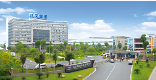 杭叉集團連續入榜浙江省制造業百強榜單！