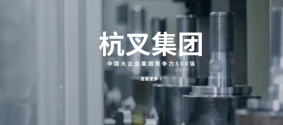 轉載|杭叉X1破界而出：以具身智能重繪物流裝備柔性邊界