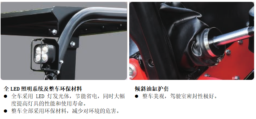 細節1
